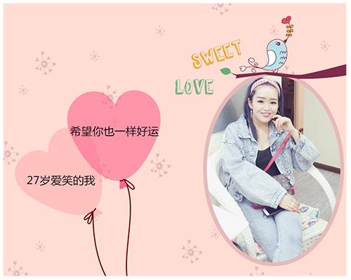 一线牵未婚女征婚信息2020