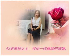 一线牵离婚女征婚信息2020