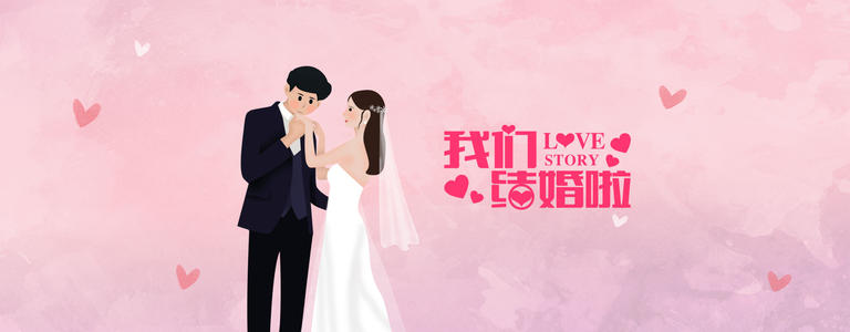 婚介交友平台