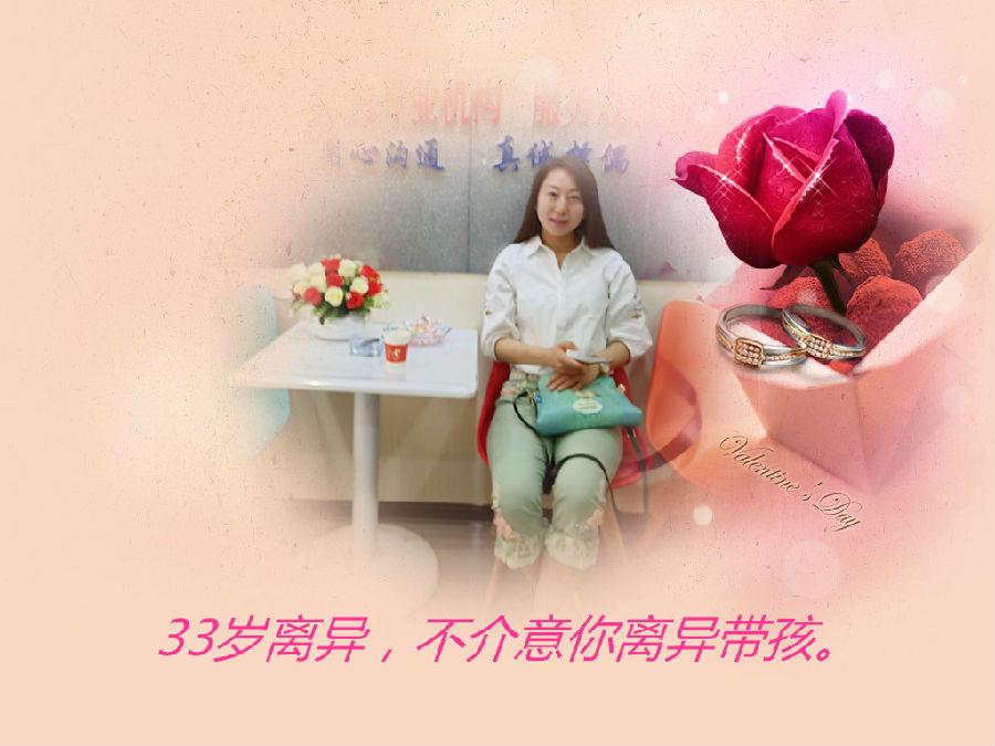 离异女4
