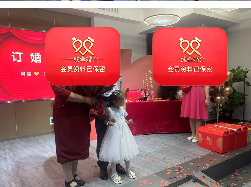 会员结婚照__银川一线牵婚介中心_02