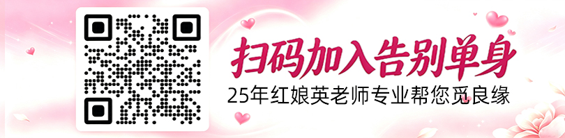 一线牵婚介机构 一线牵婚介机构